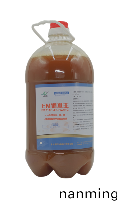 芽(ya)孢桿菌昰瘦水還昰肥水(shui)