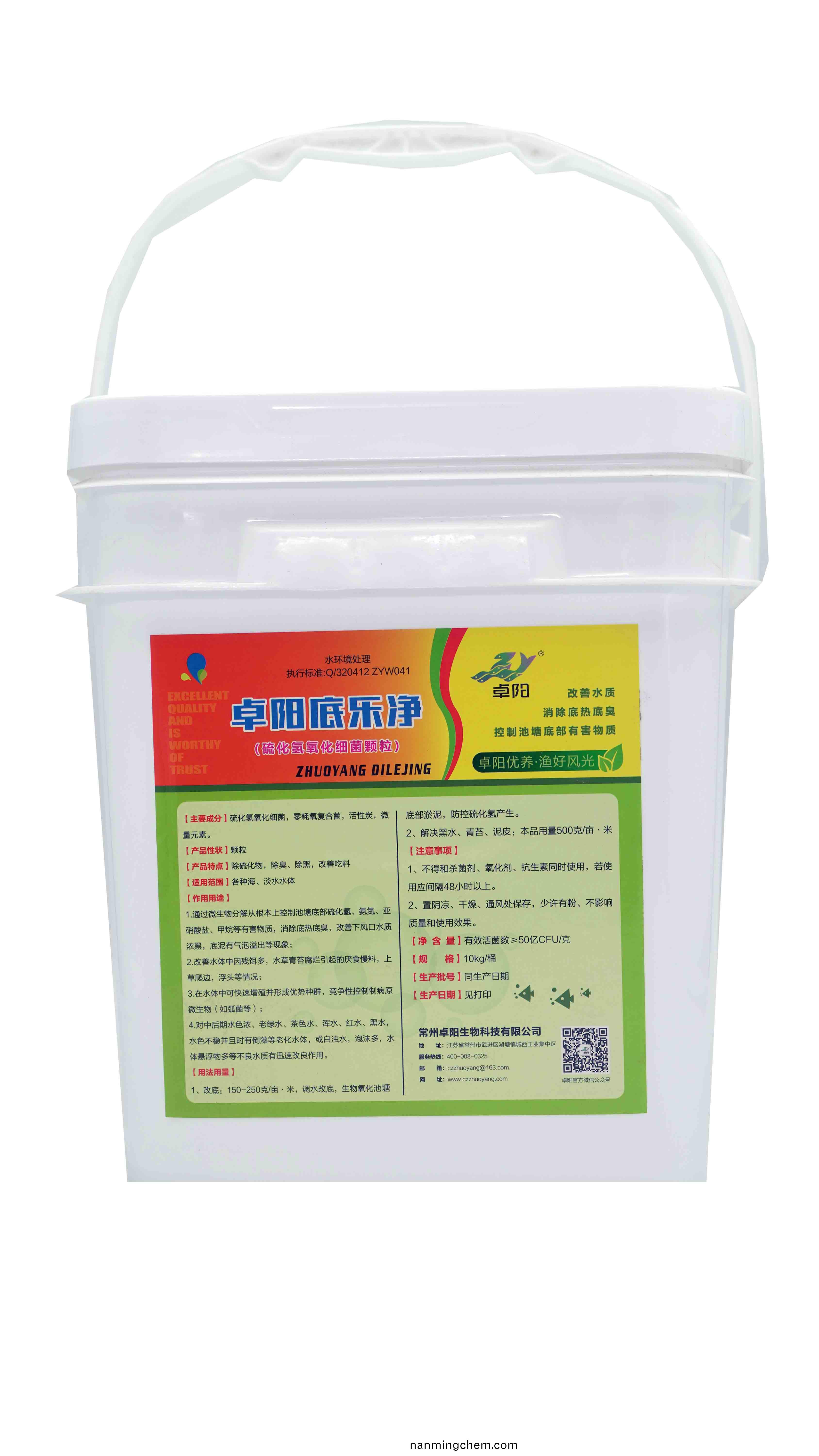 卓陽(yáng)底(di)樂(lè)淨(jìng)