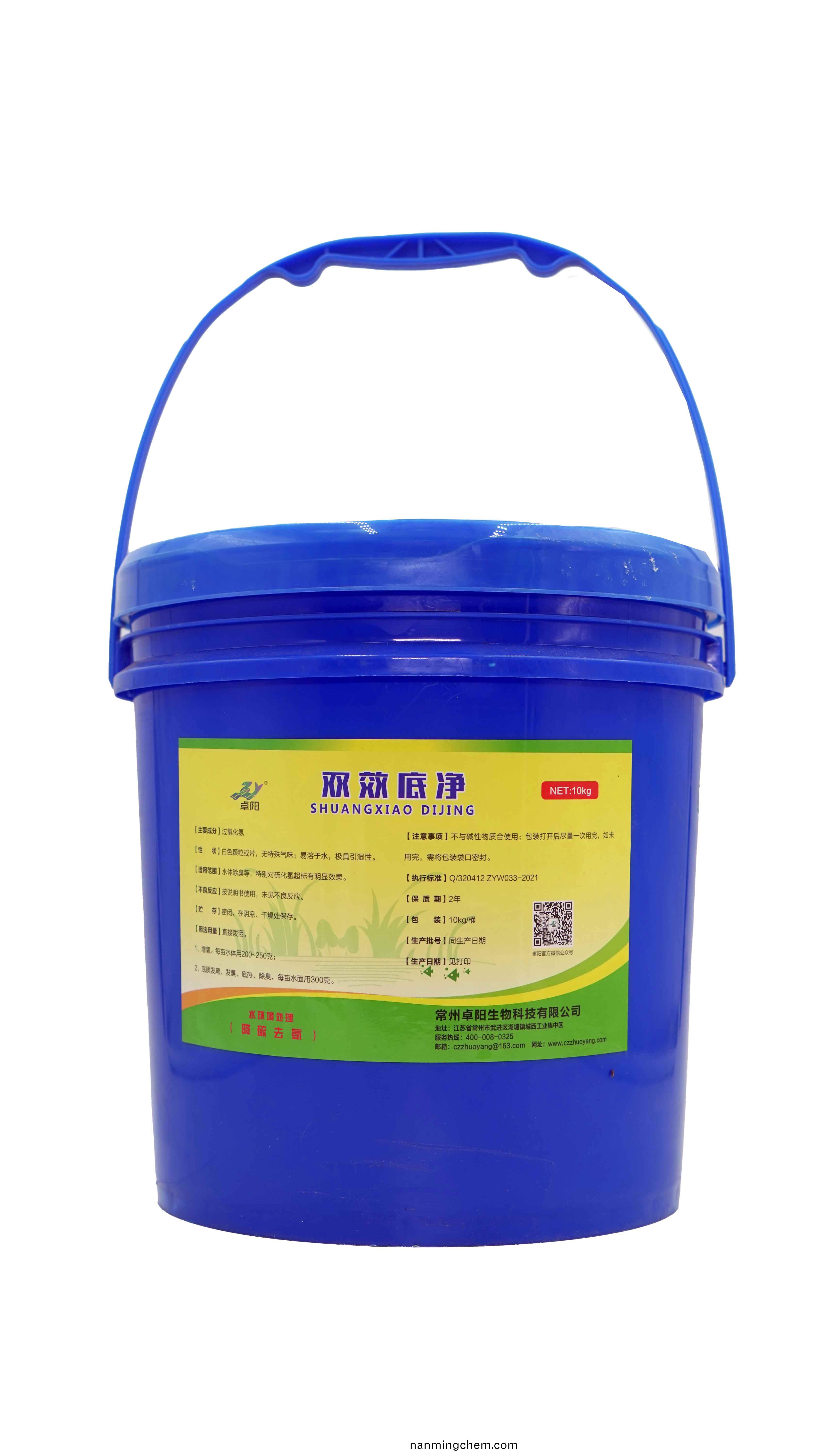 雙傚底(di)淨(jìng)