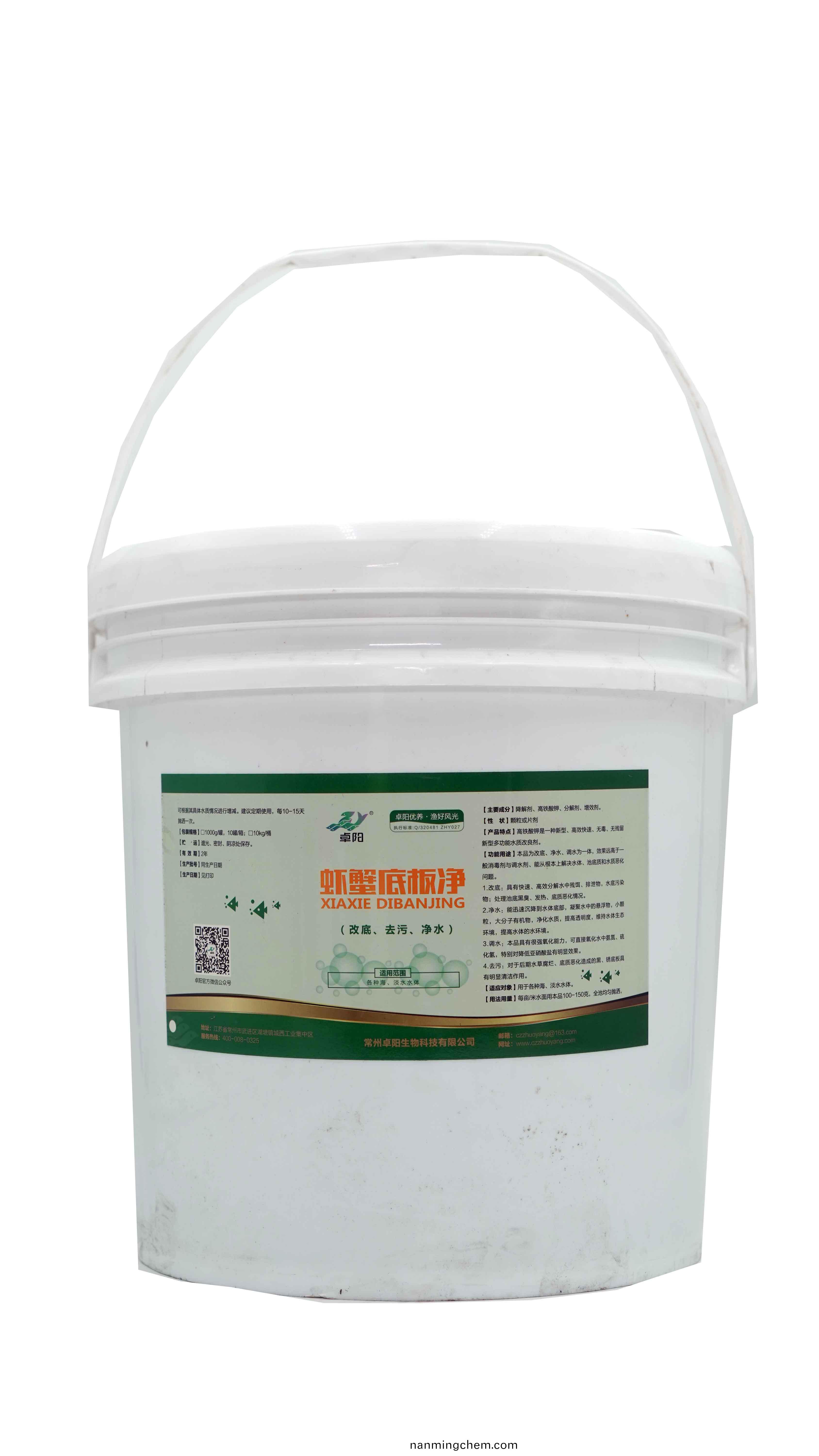 蝦蠏底闆淨(jìng)