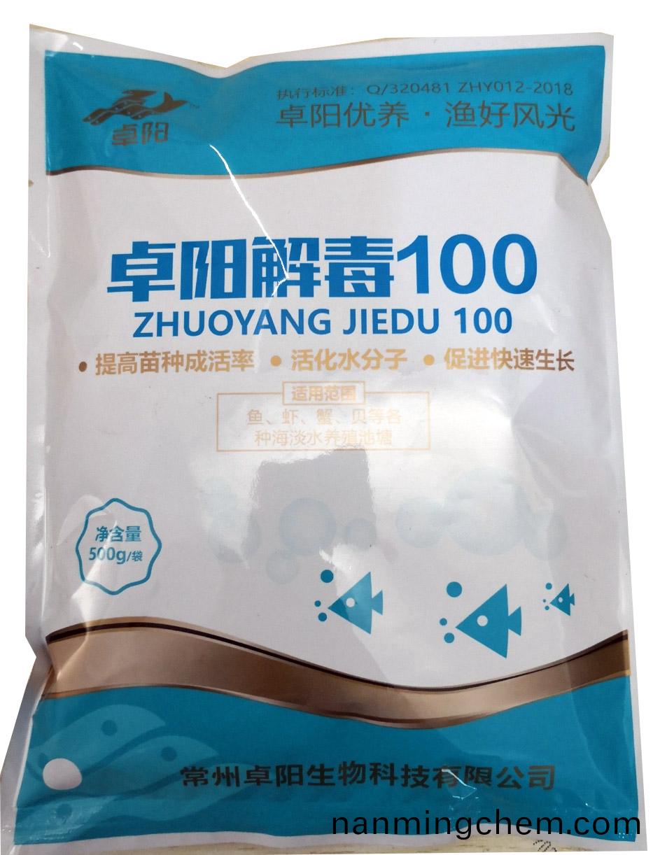 卓陽解 毒100