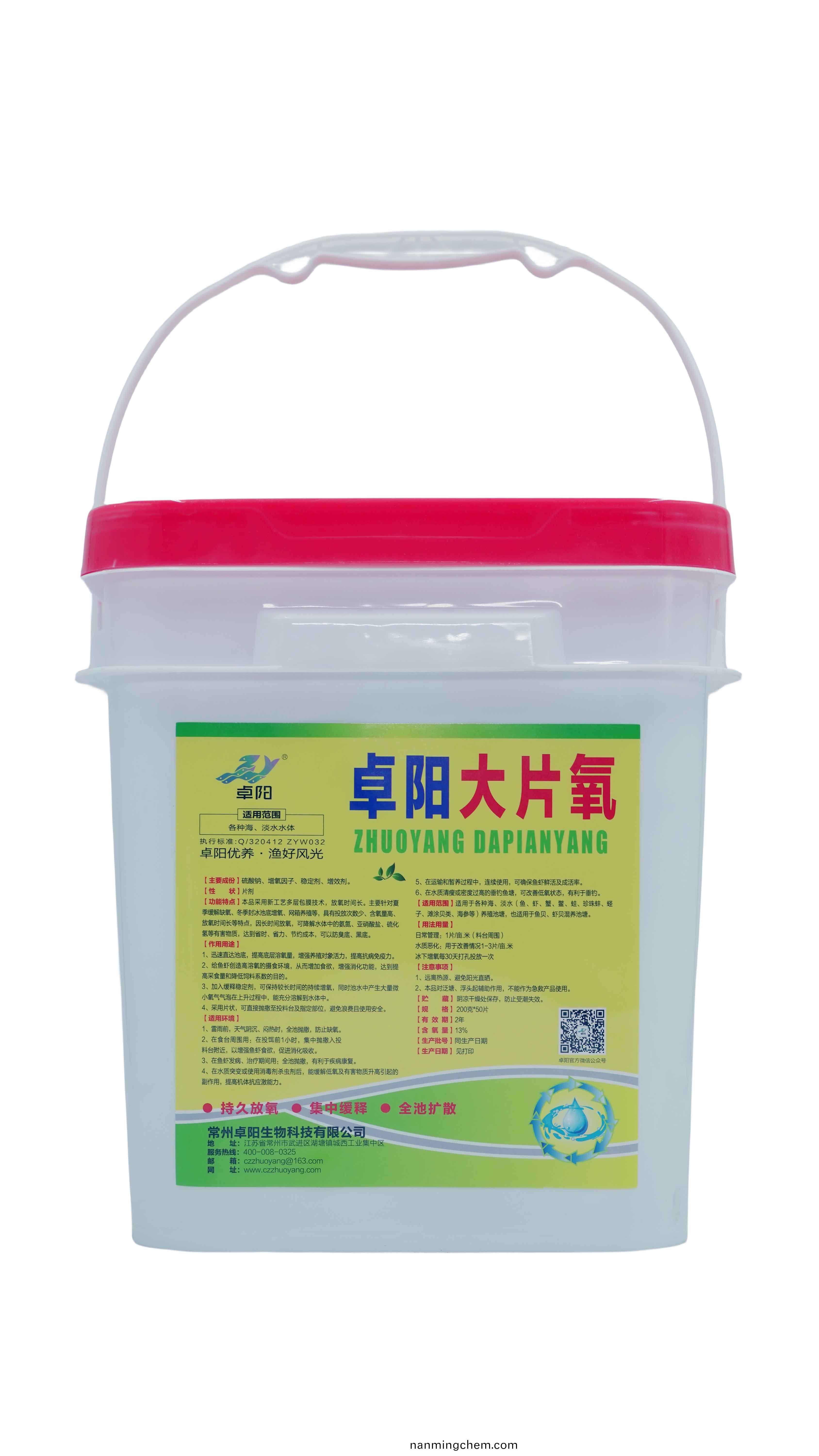 卓(zhuo)陽(yáng)大片氧